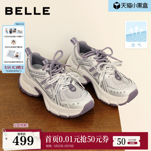 厚底商场休闲鞋 男女款 E8X1D预 百丽蓝鲸网面老爹鞋 张凌赫周深同款