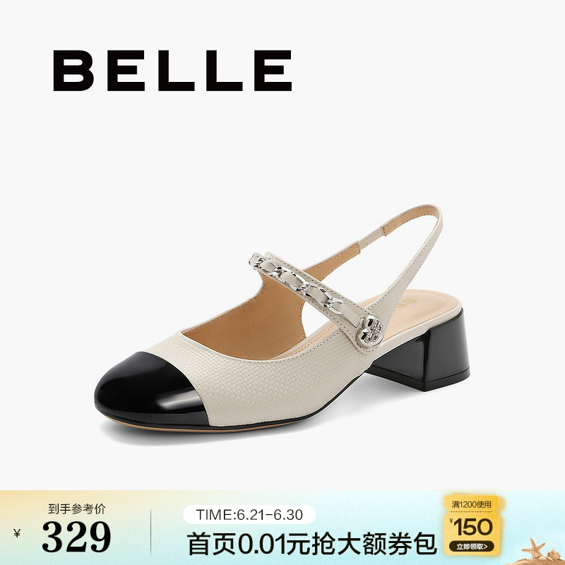 百丽小香风优雅包头凉鞋女鞋春新款鞋子绝美凉鞋婚鞋单鞋A7K1DA
