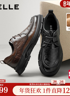 百丽男鞋通勤商务真牛皮鞋男士25冬新款褶皱休闲爸爸鞋子8VT01DM5