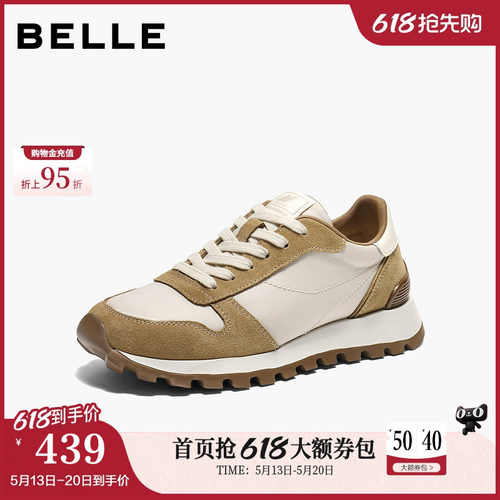百丽复古阿甘鞋子女2026春新舒适厚底运动风休闲鞋B2978AM6