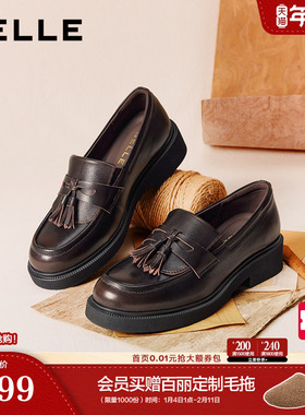 百丽复古流苏乐福鞋女2026春季新款真皮黑色小皮单鞋子B2971AA6