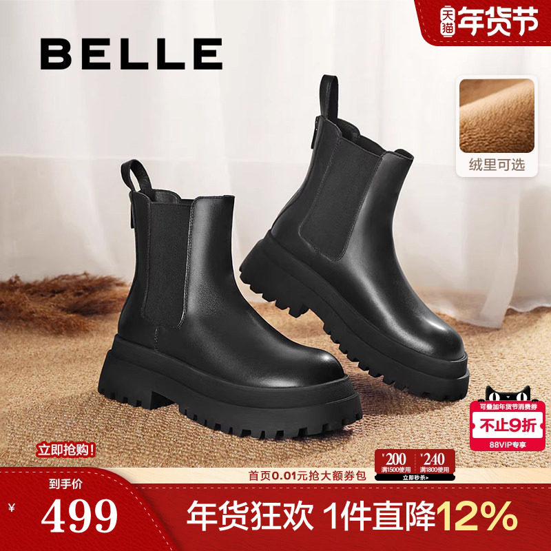 百丽切尔西靴女靴冬季保暖英伦风厚底短靴加绒烟筒靴子X2G2DDD3,女鞋,切尔西靴,淘宝优惠券,粉丝福利购,淘宝优惠卷