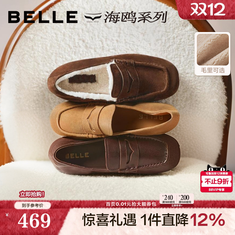 羊皮材质 舒适柔软