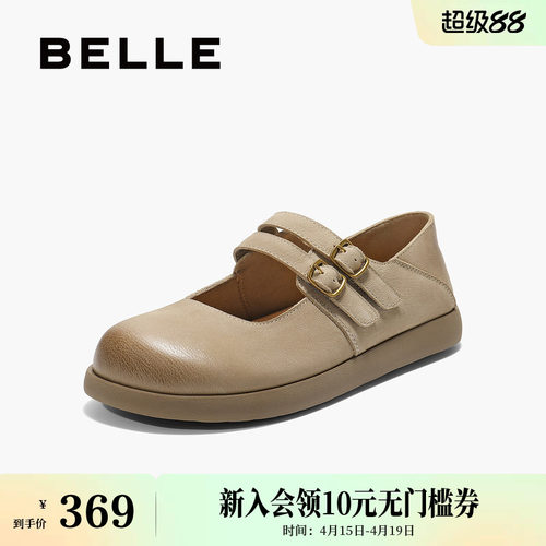 百丽女鞋芒果头勃肯鞋可踩脚两穿新款复古玛丽珍单鞋B2854CQ5