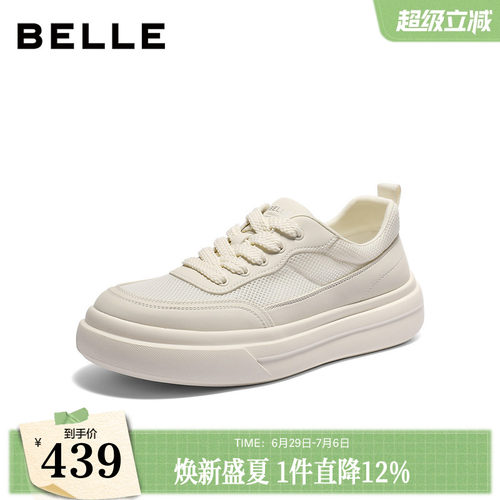 网面透气厚底增高休闲板鞋