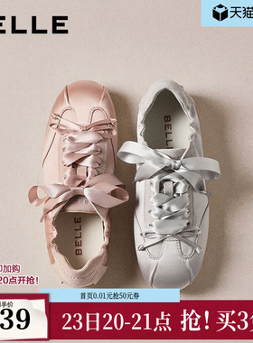 百丽芭蕾风德训鞋女2026夏季新款薄底复古运动休闲鞋子F4P1DBM6