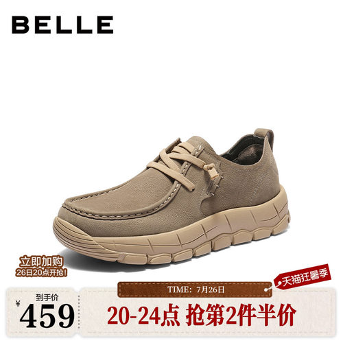 厚底增高质感牛皮户外休闲工装鞋