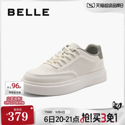 轻盈厚底舒适百搭休闲小白板鞋