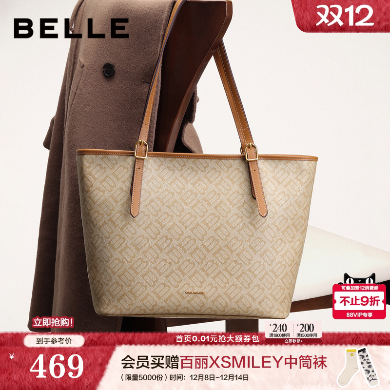 百丽包包女25新款商场同款复古大容量手提通勤单肩托特包X7418CX5