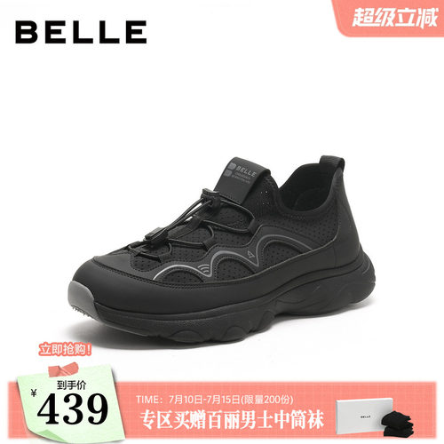 轻盈厚底增高休闲健步运动鞋