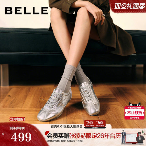 百丽薄底芭蕾德训赛车鞋女2026春季新款运动休闲鞋子F1G1DAM6