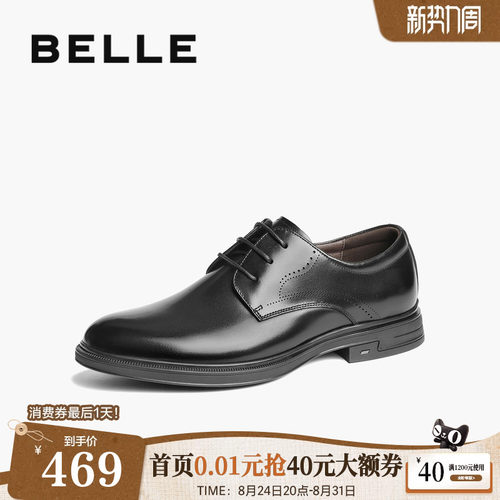 系带商务皮鞋牛皮革正装鞋