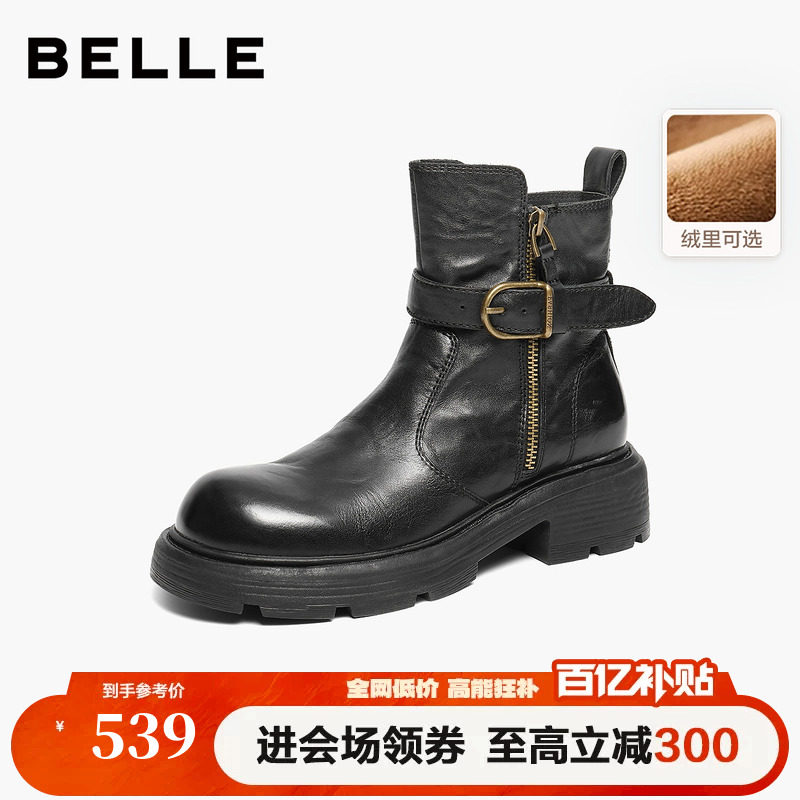 百丽真皮厚底时装靴通勤女冬季新款棉鞋显瘦加绒短靴子F2P1DDZ5图片
