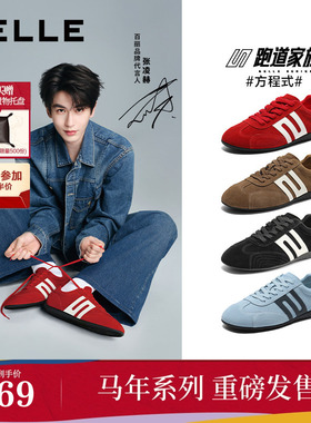 【马年系列】张凌赫同款百丽男鞋方程式赛车鞋阿甘德训鞋8VC01C预