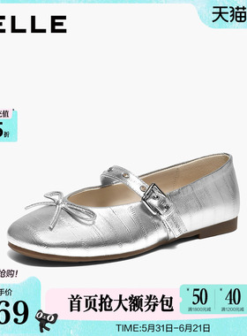 百丽羊皮芭蕾玛丽珍鞋女2026春季新款软底浅口单鞋子F3N1DAQ6