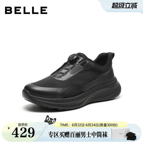 厚底增高旋钮扣款休闲运动健步鞋
