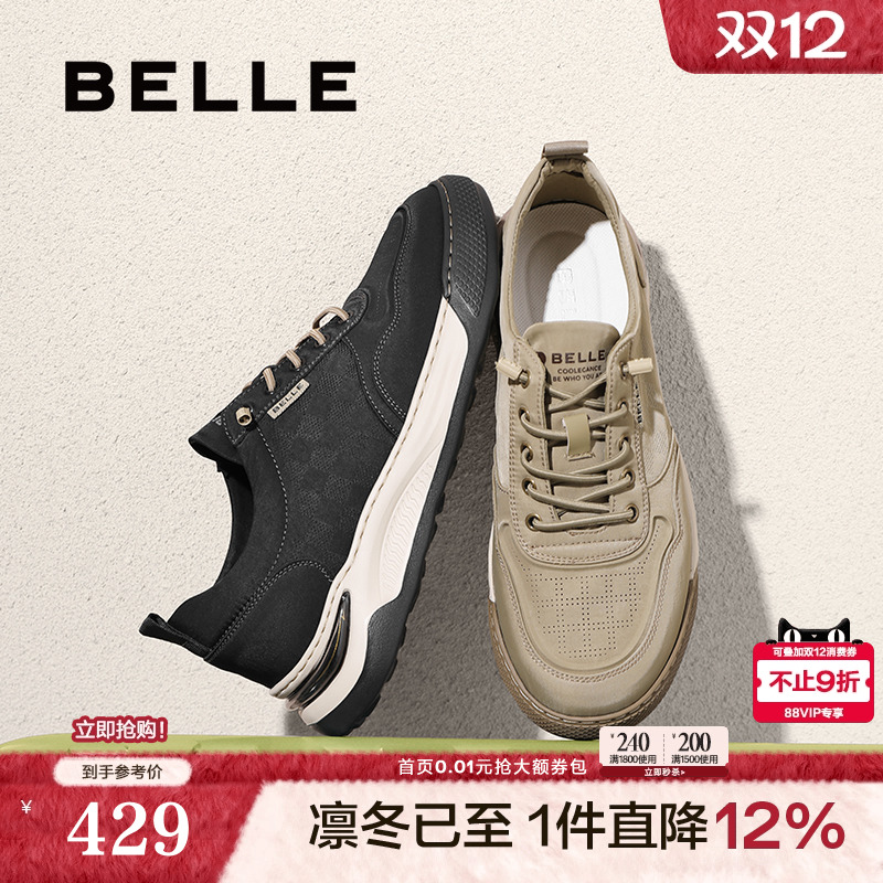 轻盈厚底清爽透气休闲布鞋