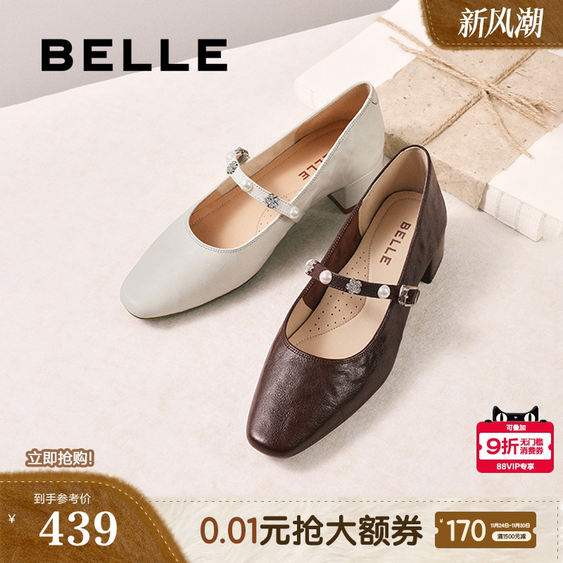 百丽复古羊皮粗高跟玛丽珍鞋女2025秋季新款浅口单鞋子E3Z1DCQ5