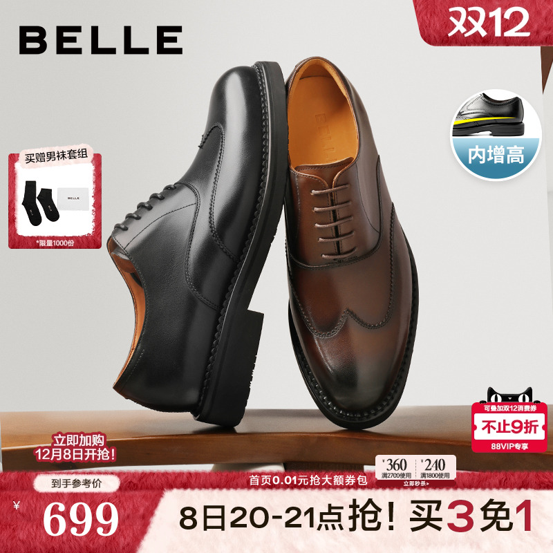 质感牛皮革英伦风商务正装皮鞋