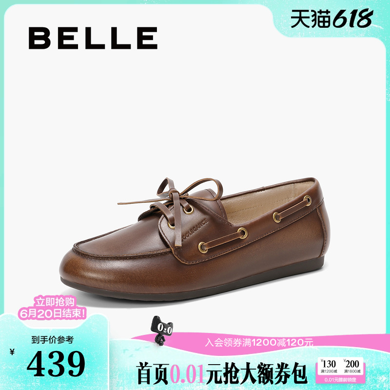 百丽女鞋子系带乐福鞋2025新款真皮小皮鞋牛津深口单鞋B2376