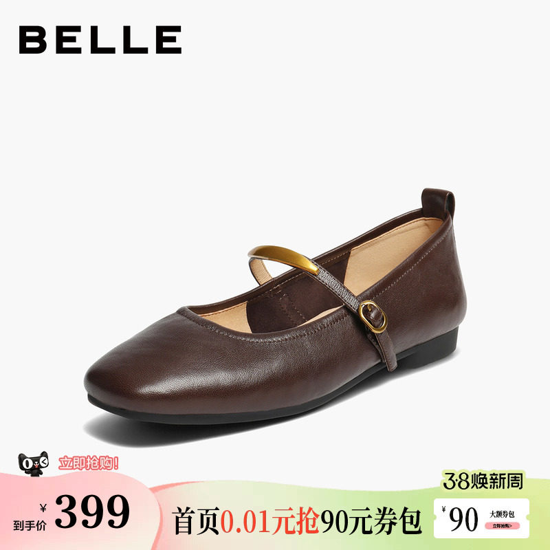 百丽复古羊皮玛丽珍鞋女秋季新款软平底浅口单鞋子E3V1DCQ5