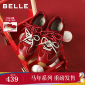 马年系列 董璇同款 百丽女流心糖德训阿甘鞋 新年加绒棉鞋 E7H1D