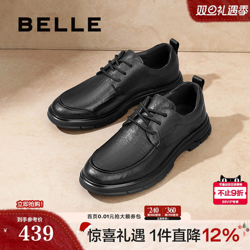 手抓纹牛皮酷雅商务休闲皮鞋