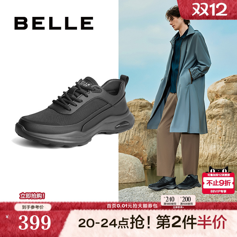 百丽网面休闲鞋户外运动