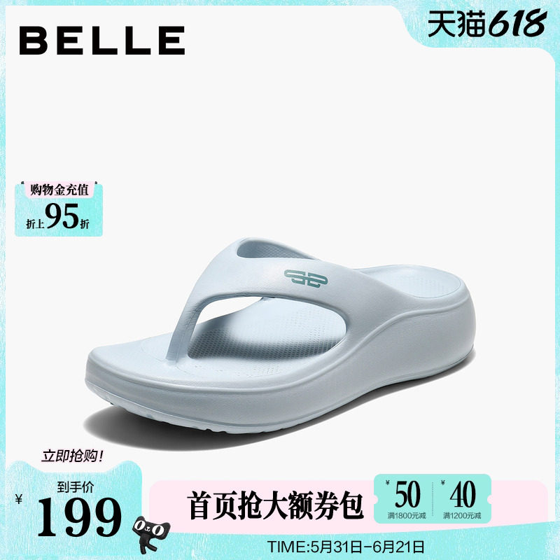 百丽女鞋简约人字拖鞋女2026夏季新款外穿沙滩夹趾拖鞋B3182BW6