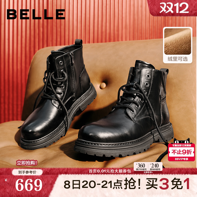 时尚潮搭休闲户外马丁靴