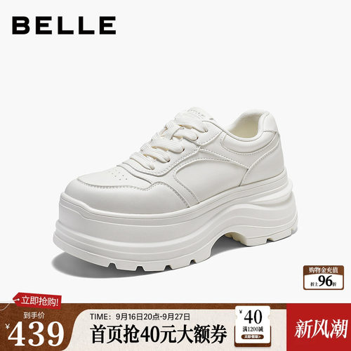 【增高5.5CM】百丽简约运动小白鞋女2026新款厚底老爹鞋B3435CM6
