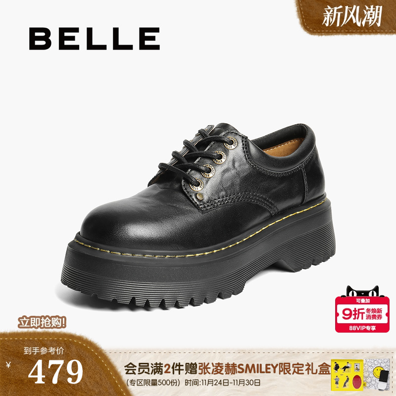 百丽复古厚底系带牛津鞋女2025新款黑色小皮鞋增高单鞋子B2779CM5