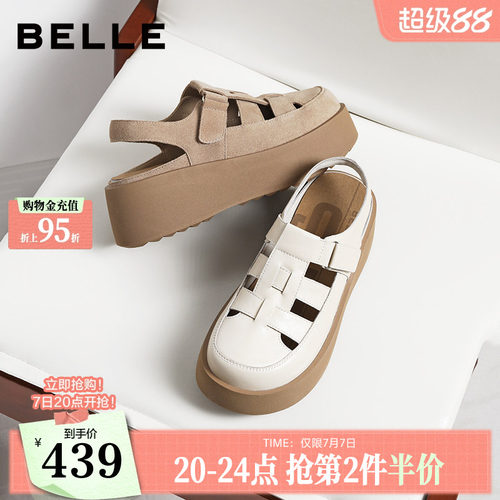 百丽女鞋子厚底增高罗马凉鞋2026夏季新款休闲猪笼凉鞋B3132BH6