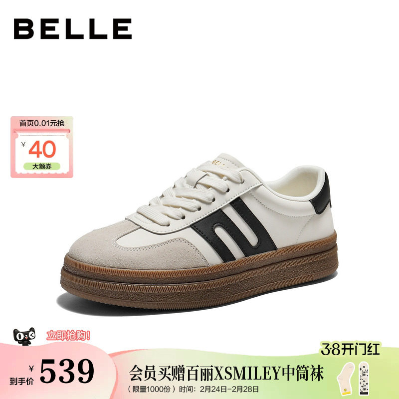 百丽男鞋厚底增高板栗德训板鞋男士26春新商场款复古休闲鞋9BZ01A