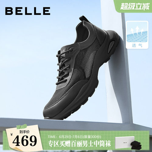 轻便厚底舒适休闲运动鞋