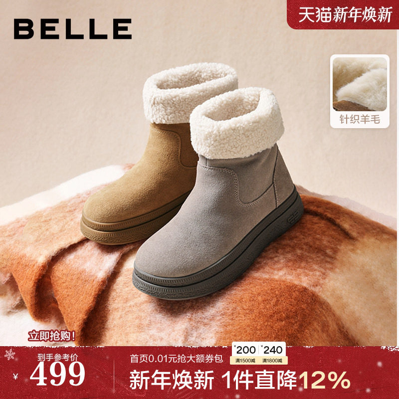 百丽中筒靴毛毛勃肯靴冬新款厚底保暖棉鞋灰色翻毛雪地靴E4K2DDZ5