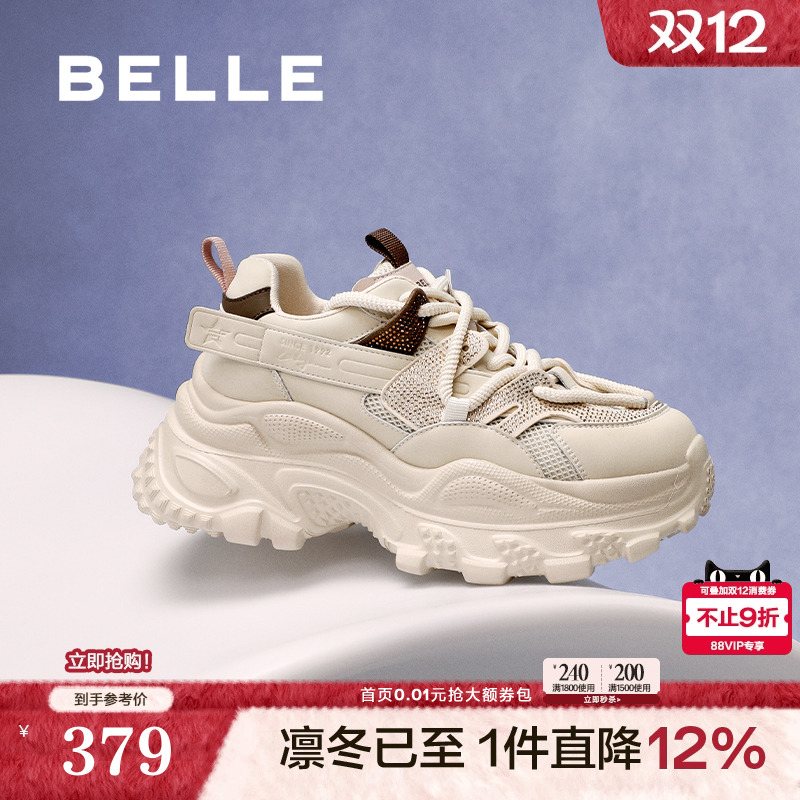 百丽女鞋子厚底增高老爹鞋女2025春季新款运动休闲鞋D7F1DAM5