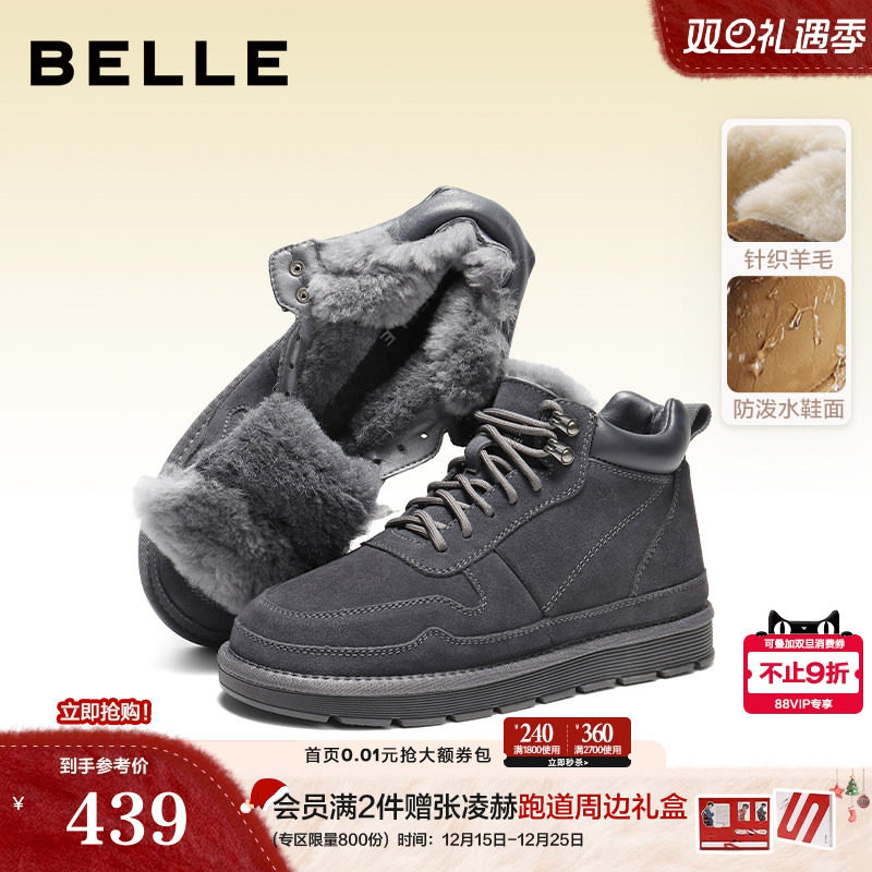 户外休闲，厚实保暖雪地靴