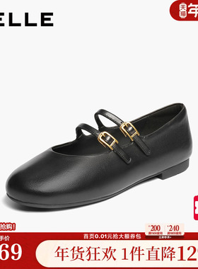 百丽复古羊皮双条带玛丽珍鞋女新款平底浅口单鞋子3H9F1CQ5