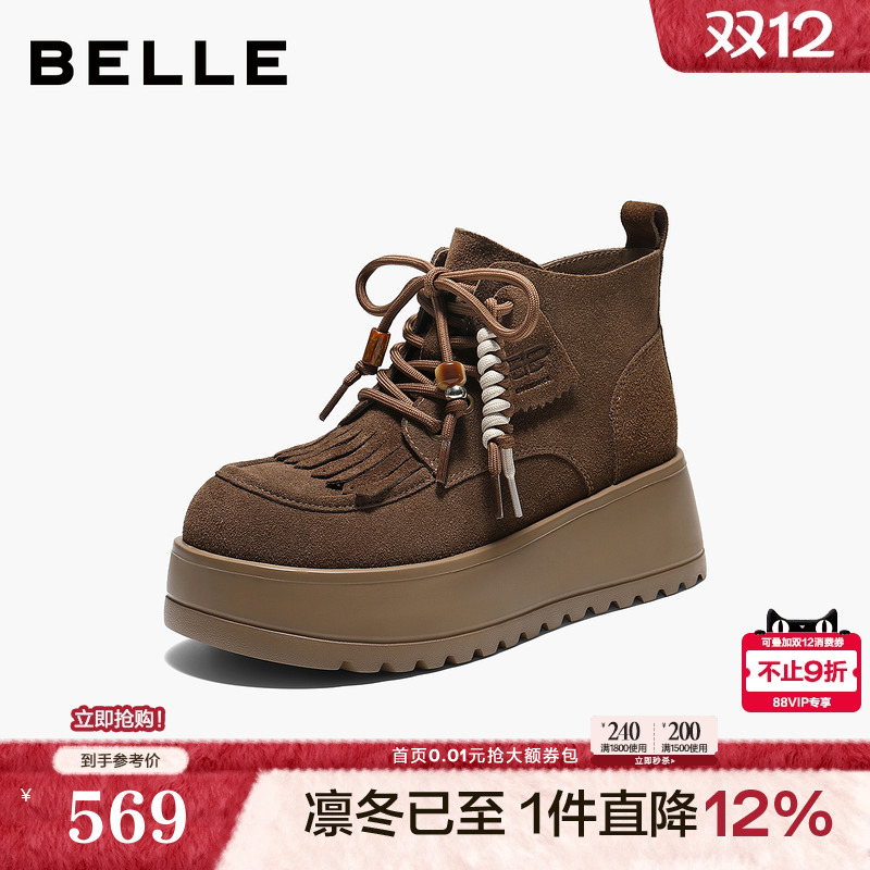 百丽厚底增高棕色马丁靴子女靴新款袋鼠鞋休闲短靴B2951DM5