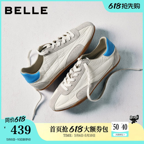 百丽环游日记银色赛车芭蕾德训鞋子女薄底休闲小白板鞋B2997AM6预