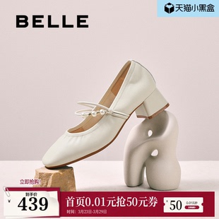 真皮浅口单鞋 新款 子E1T1DCQ5预 女秋季 百丽复古粗高跟玛丽珍鞋