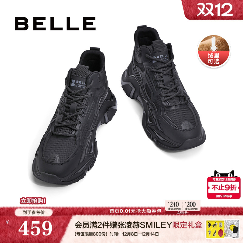 百丽男士老爹鞋增高加绒机能风