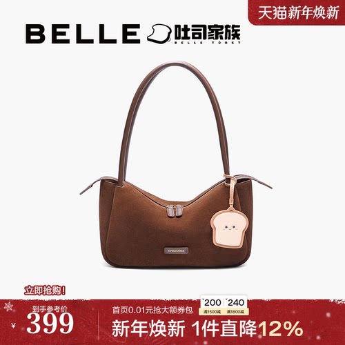 百丽包包女新款吐司包通勤旅游反绒单肩大容量手提托特软包X7203D