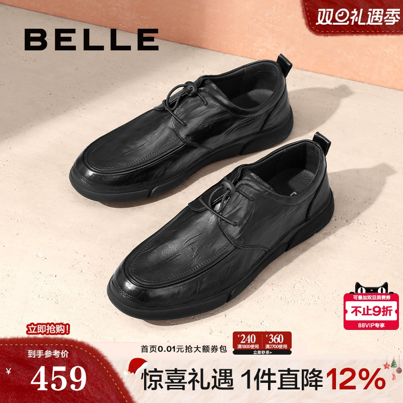 质感牛皮手抓纹商务休闲皮鞋