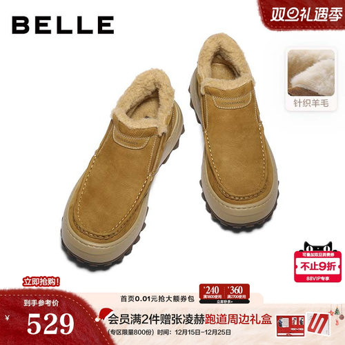 厚底增高一脚蹬休闲保暖雪地靴