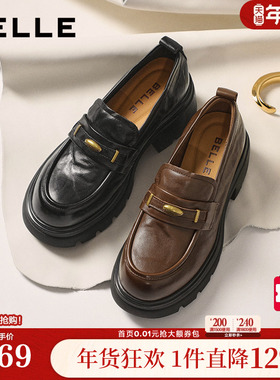 宋轶孙涵清同款百丽鎏金乐福厚底增高女新款黑色小皮单鞋子E1Y1D