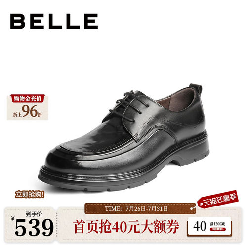 质感牛皮革通勤上班商务休闲皮鞋