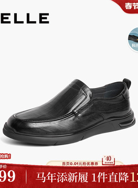 百丽男鞋套脚休闲皮鞋夏季新款商场同款竖纹正装商务8EV02AM4