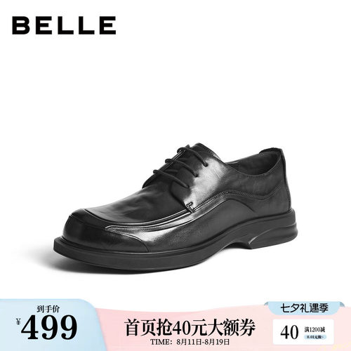 舒适简约质感牛皮商务休闲皮鞋
